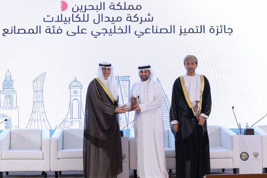Midal Cables Honored with the Industrial Excellence Award at the 3rd GCC Industrial Exhibition.